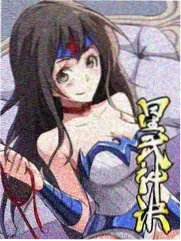 综艺《夜谈实验室》海报
